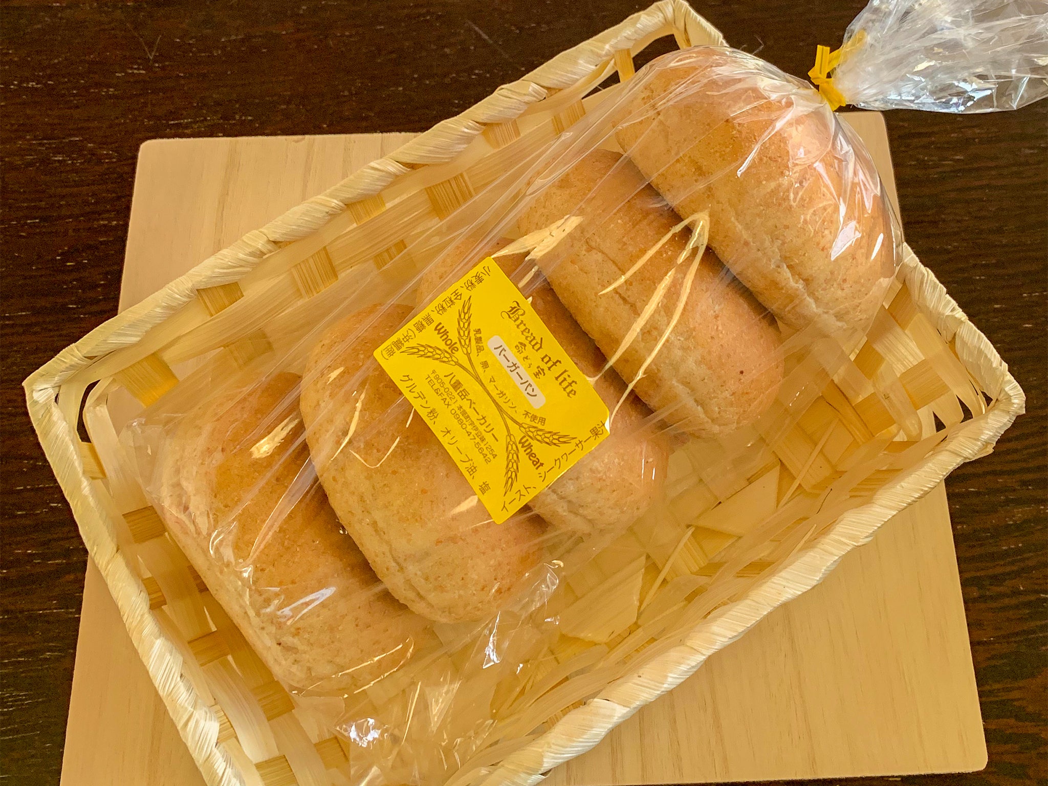 全粒粉バーガーパン（５個入）